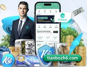 天博综合 APP 深度功能